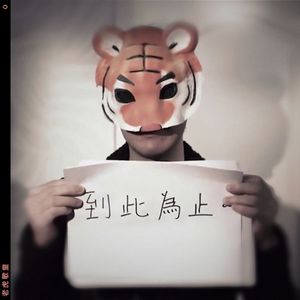 壮熊Gay搓澡工2023
