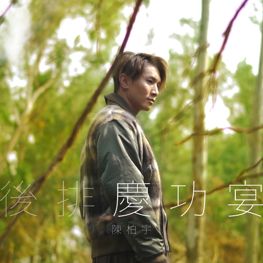 壮熊Gay搓澡工2023
